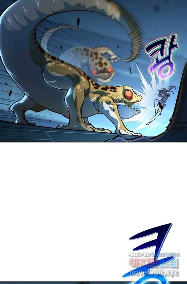 전설 헌터로 키워지는 중입니다 66화 39