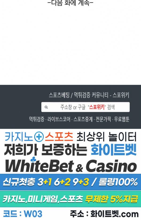 성무신결 535화 13
