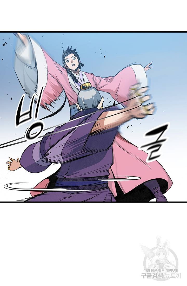 안하무인 28화 29