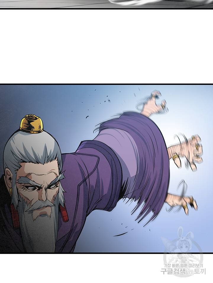 안하무인 28화 33