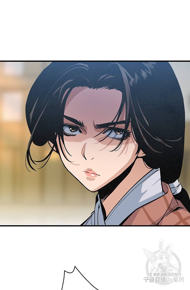 안하무인 28화 65