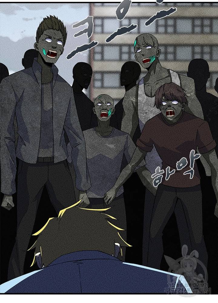 최강 헌터로 살아남는 법 23화 11