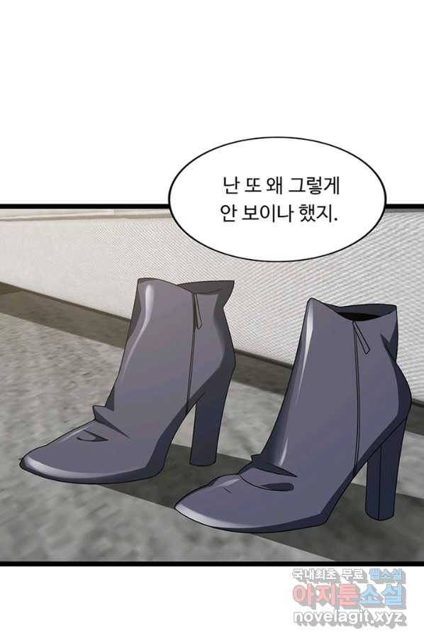 천하무적 임훈 181화 10
