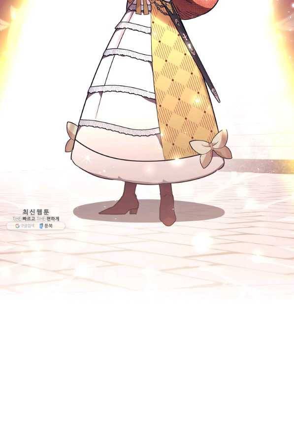 남동생이 꽃길을 강요한다 30화 8