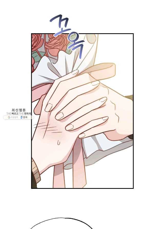 카니발 베이비 40화 49