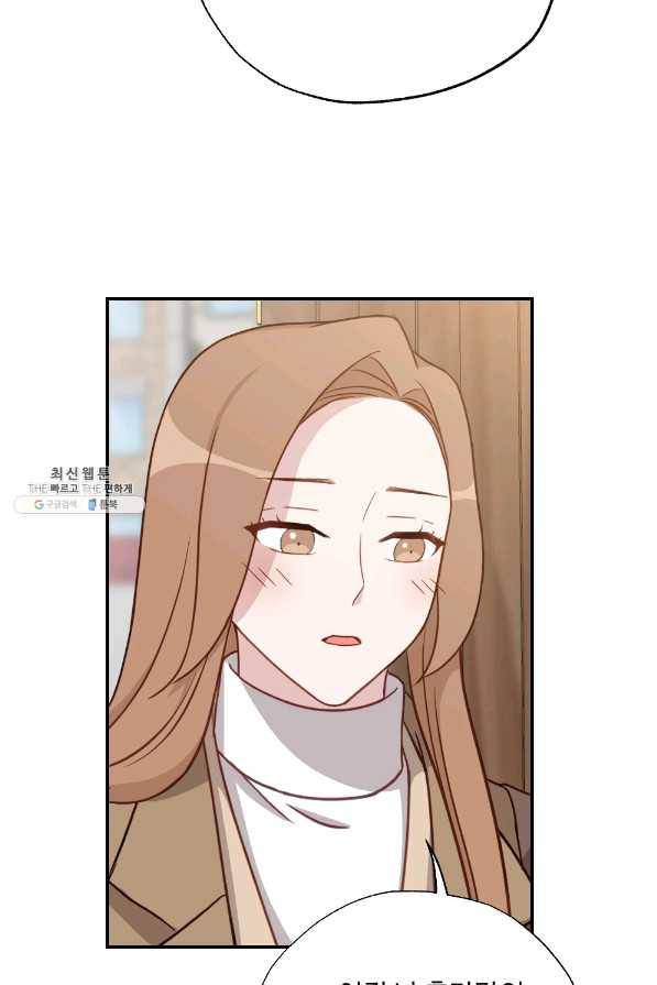 카니발 베이비 40화 51