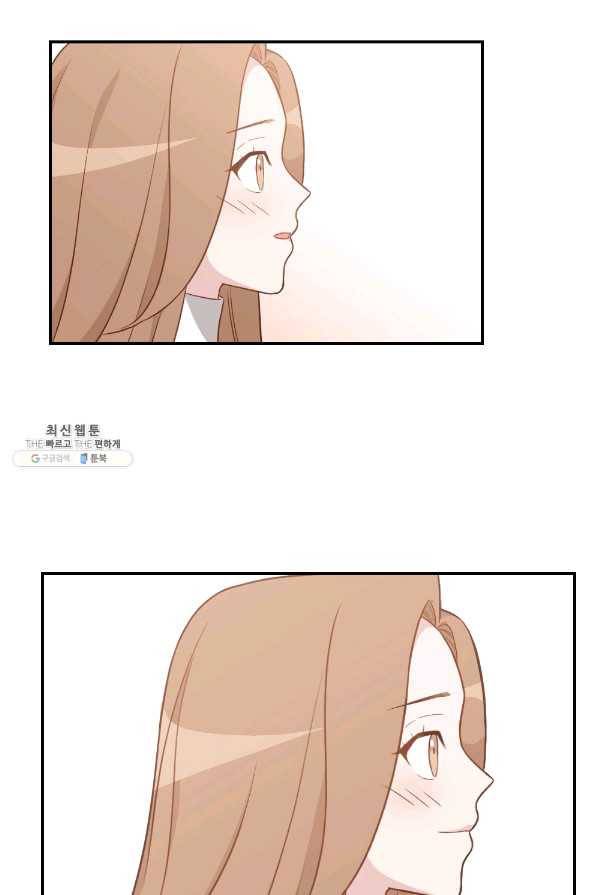 카니발 베이비 40화 58