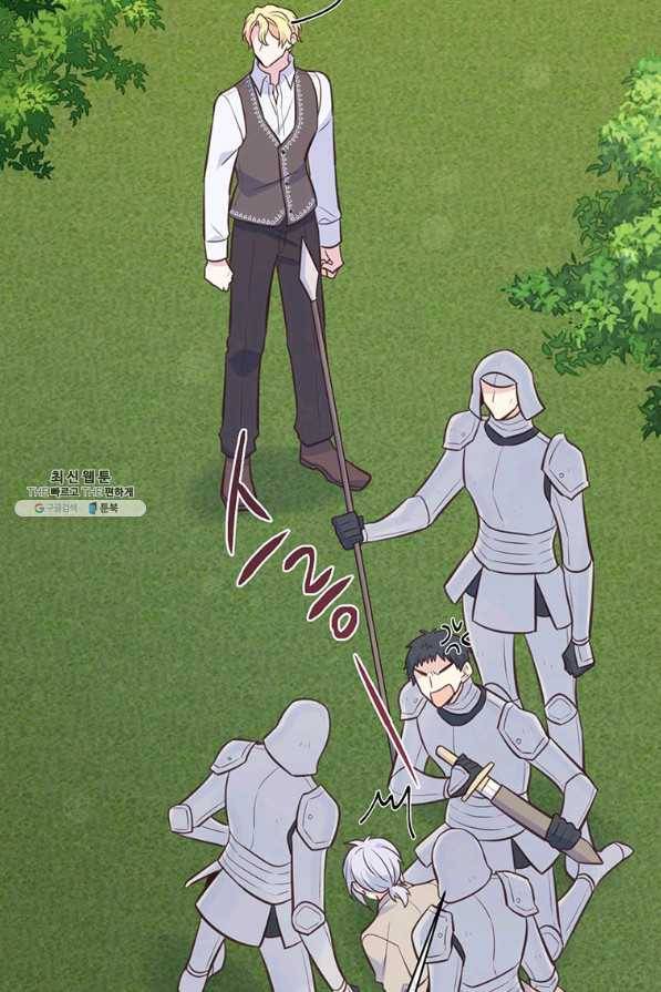 어차피 조연인데 나랑 사랑이나 해 56화 20