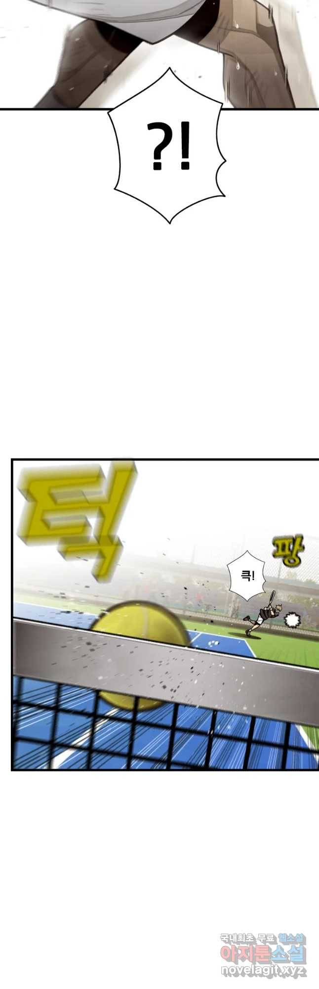 프레너미 파트2 97화 10