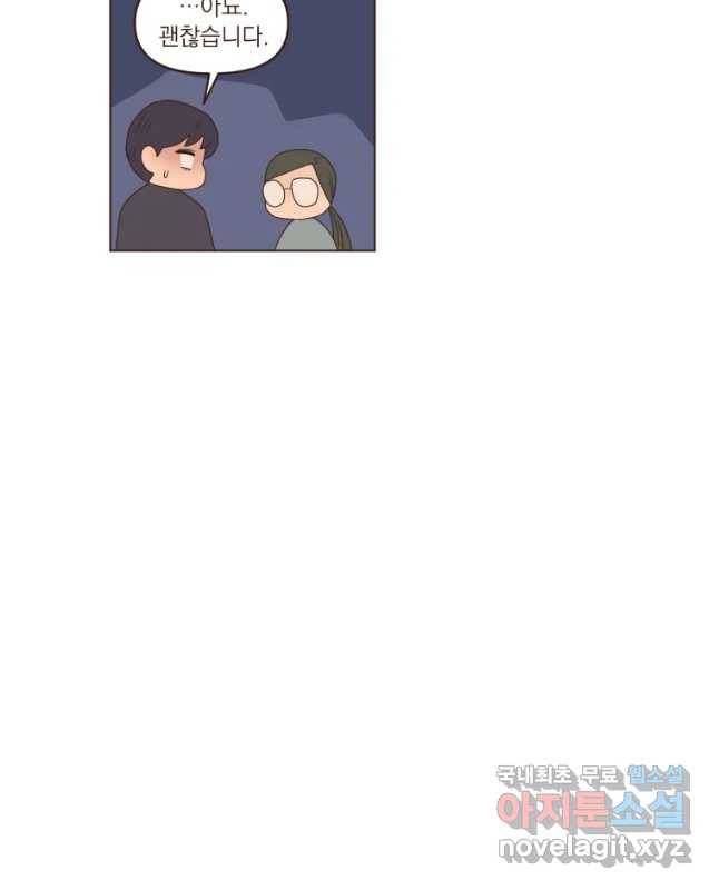 재벌과의 인터뷰 92화 그래도 되는 재벌가 15