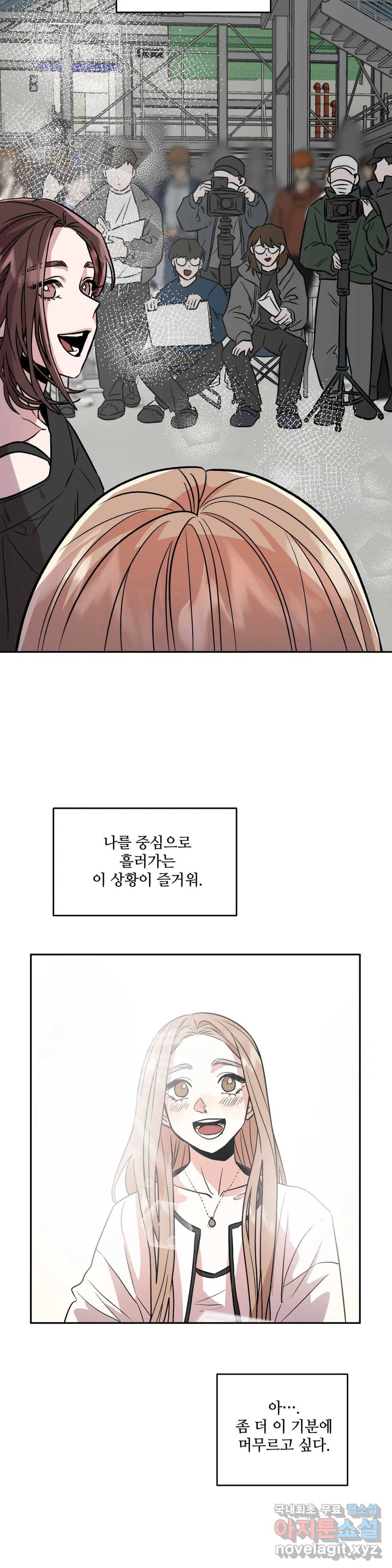 착한 여친 5화 26