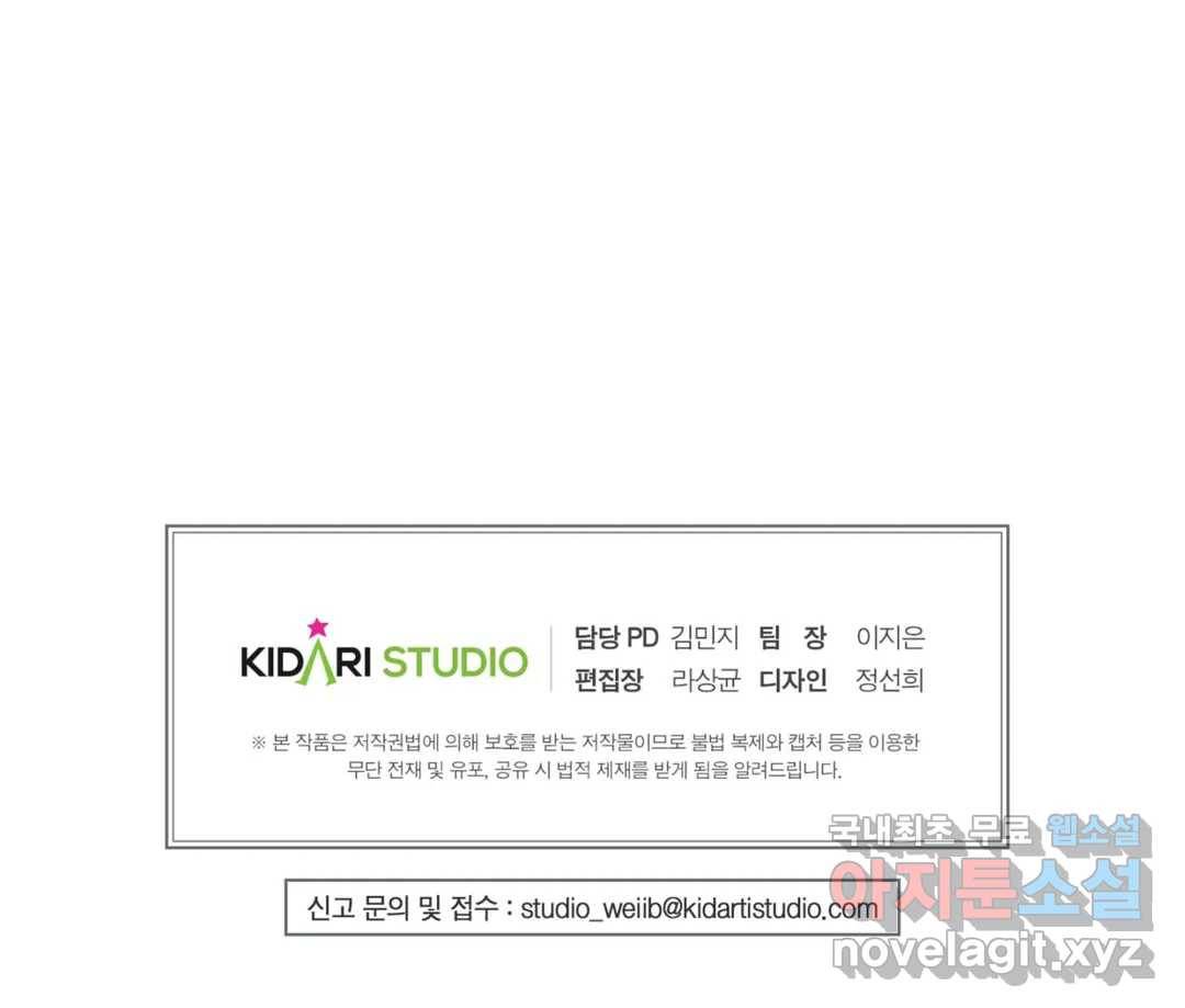 착한 여친 5화 36
