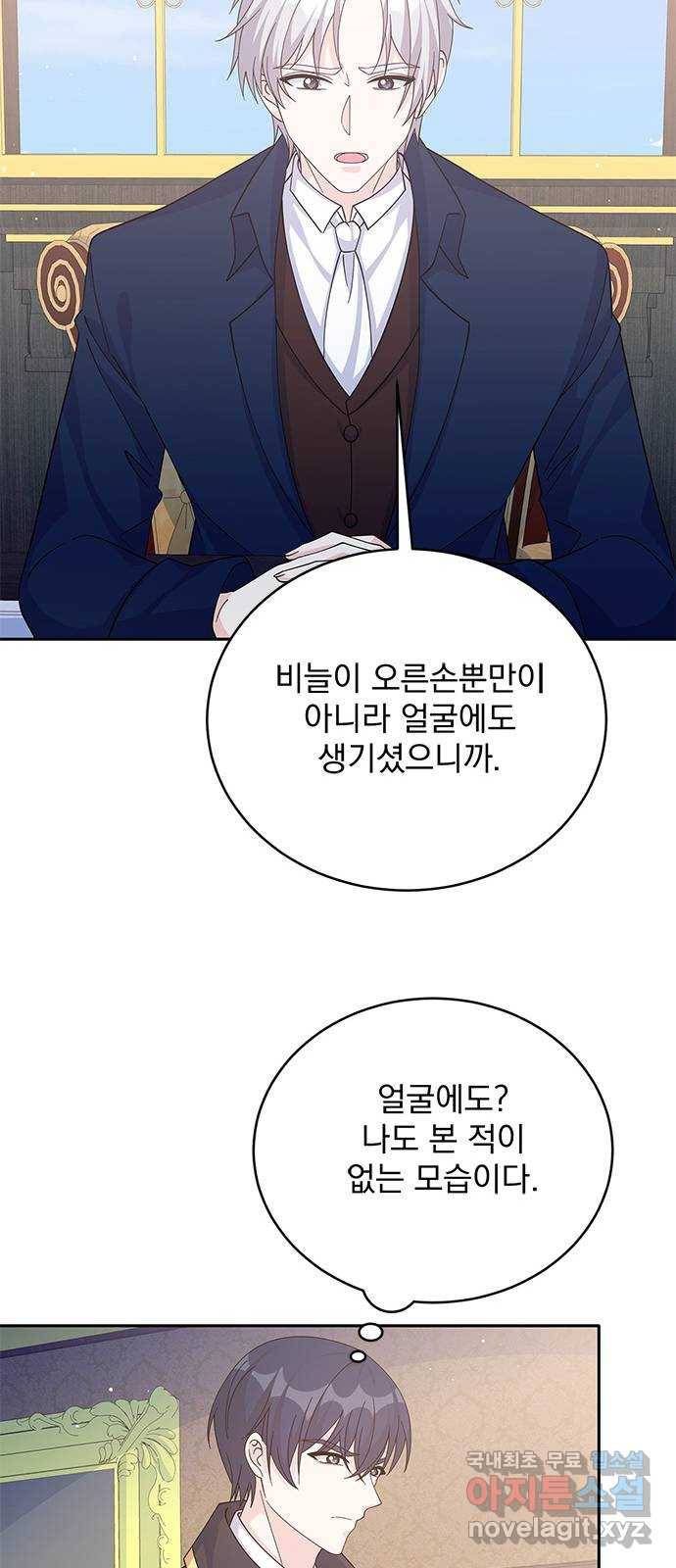 돌아온 여기사 60화 31