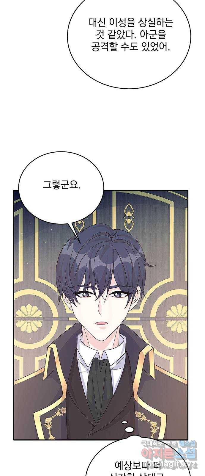 돌아온 여기사 60화 33