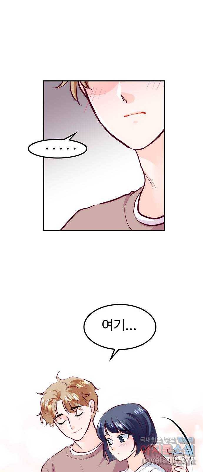 모어 라이프 60화 시험공부는 이용 당할 뿐(2) 10