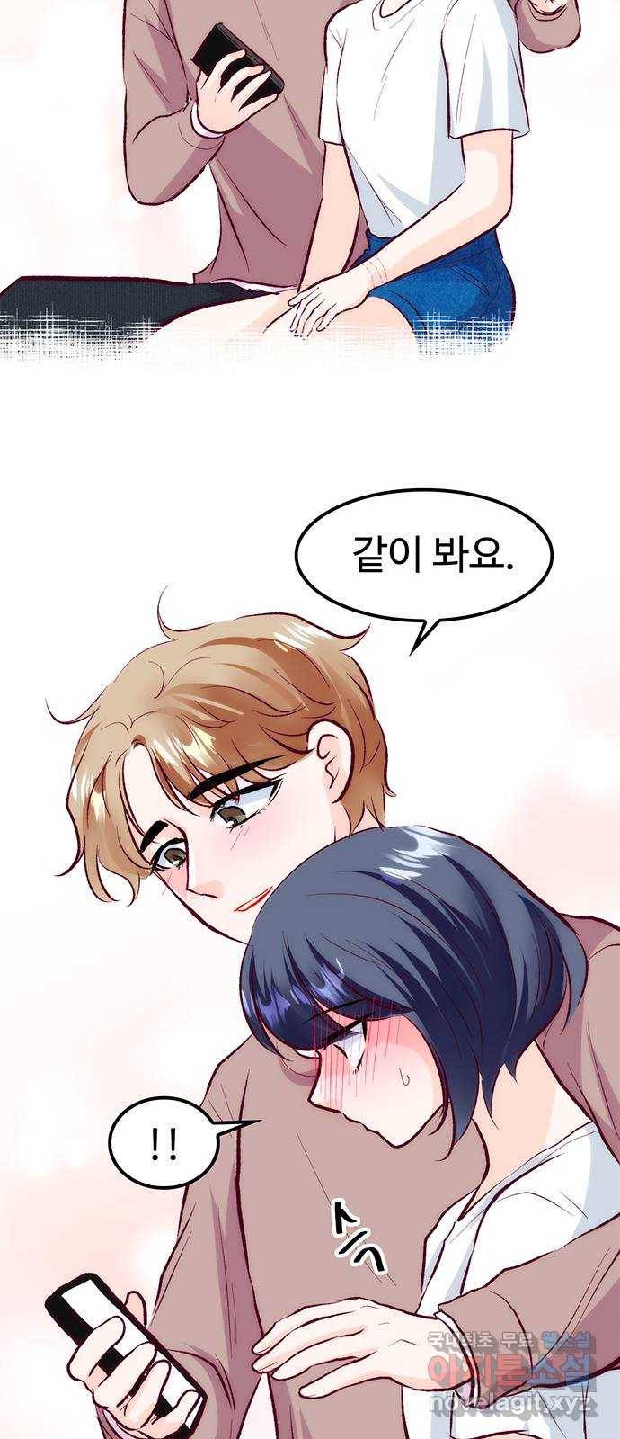 모어 라이프 60화 시험공부는 이용 당할 뿐(2) 11