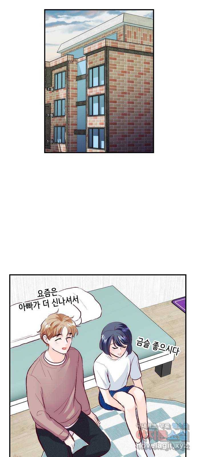 모어 라이프 60화 시험공부는 이용 당할 뿐(2) 36