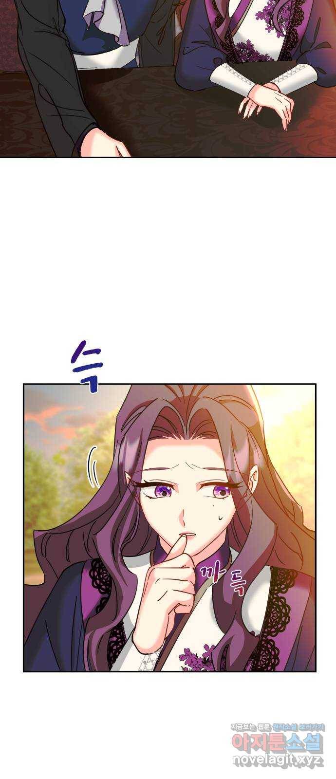 이계 무슨 황비 시즌2 22화 31