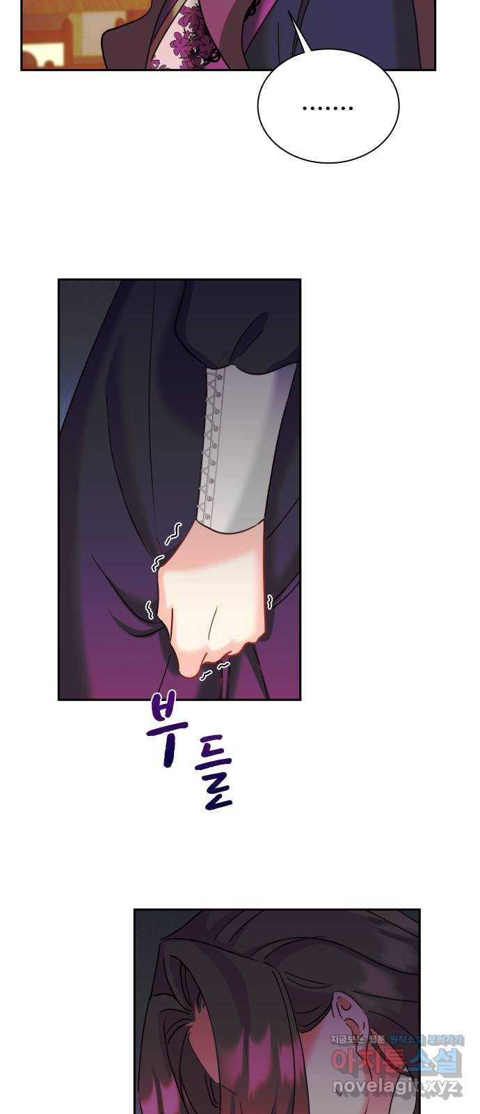 이계 무슨 황비 시즌2 22화 42