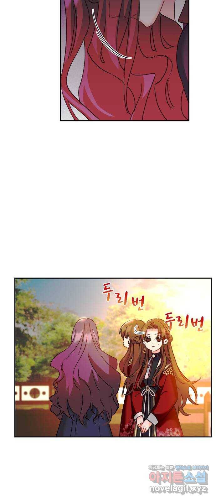 이계 무슨 황비 시즌2 22화 43