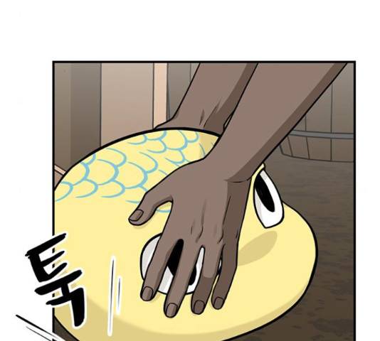 마계인섬 73화 5