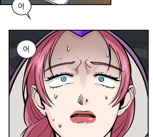 마계인섬 73화 16