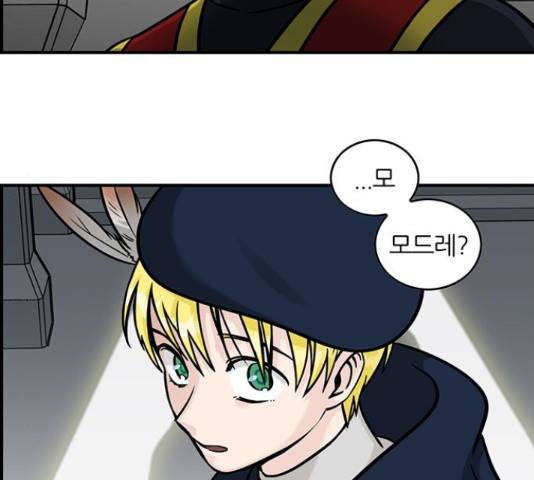 마계인섬 73화 46