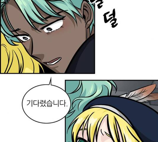 마계인섬 73화 50