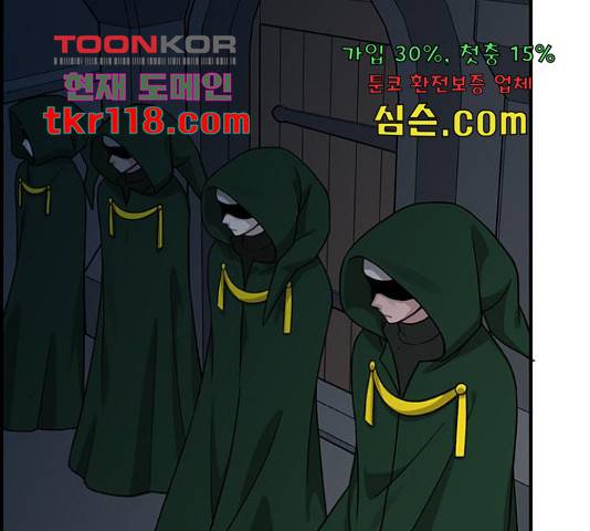 마계인섬 73화 55