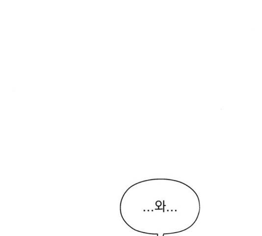 로맨틱 태평수산 13화 4