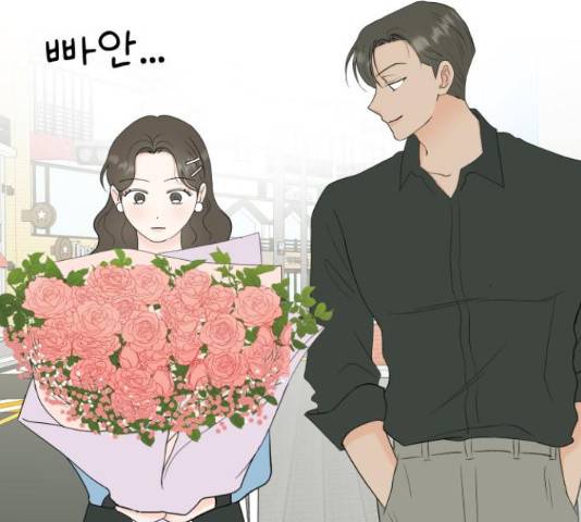 로맨틱 태평수산 13화 10