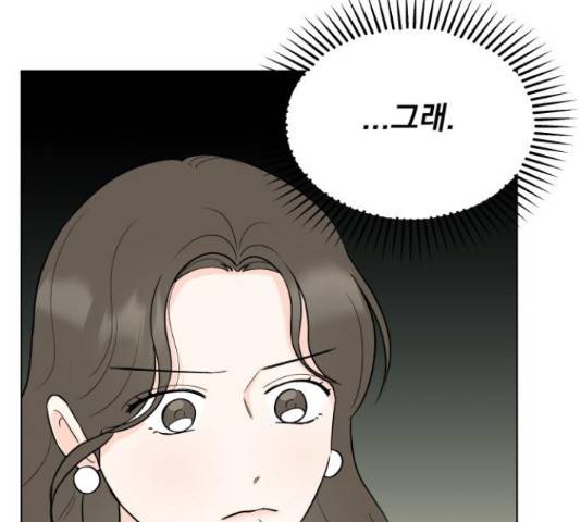 로맨틱 태평수산 13화 14