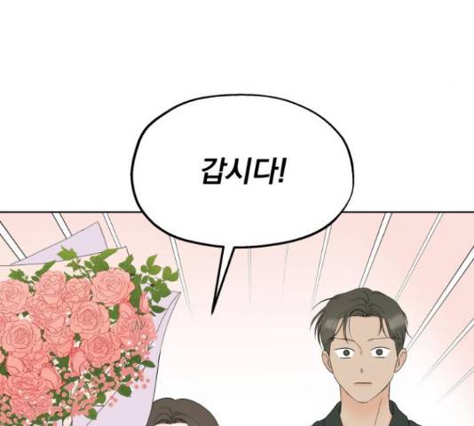 로맨틱 태평수산 13화 20