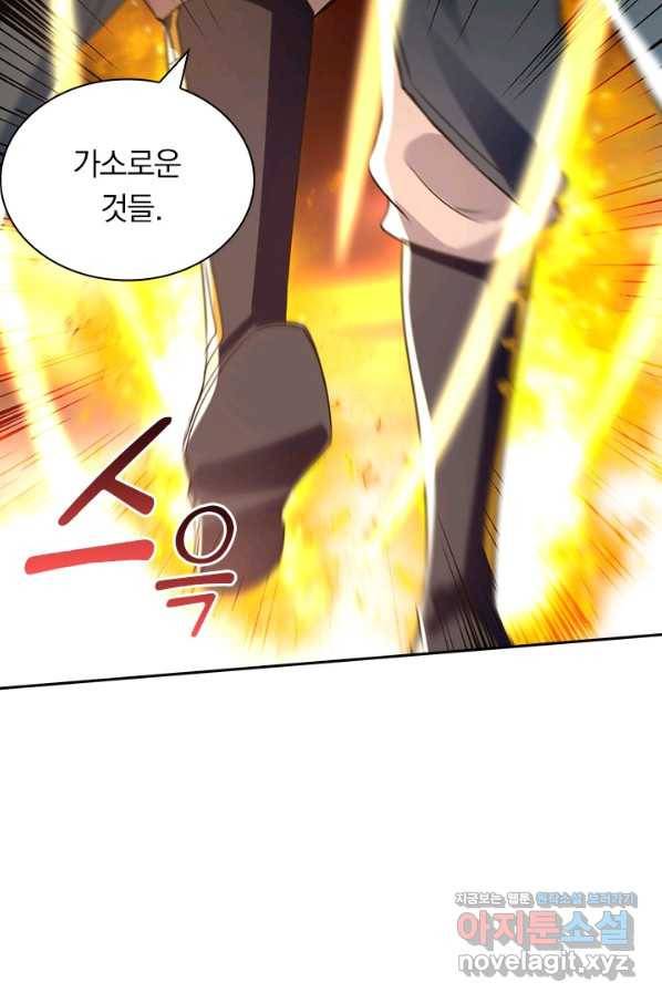 역천지존 102화 8
