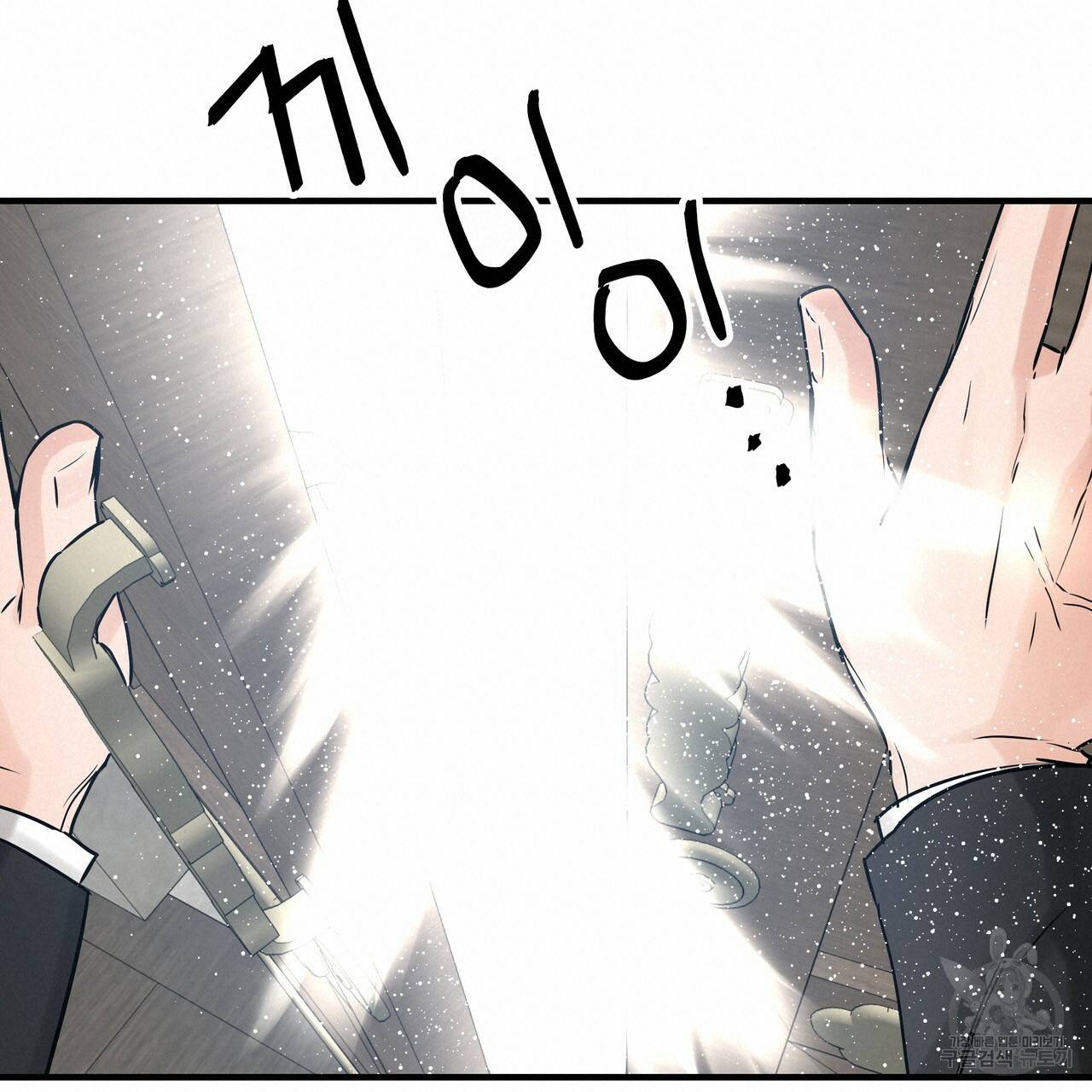 두 명의 상속인 20화 19