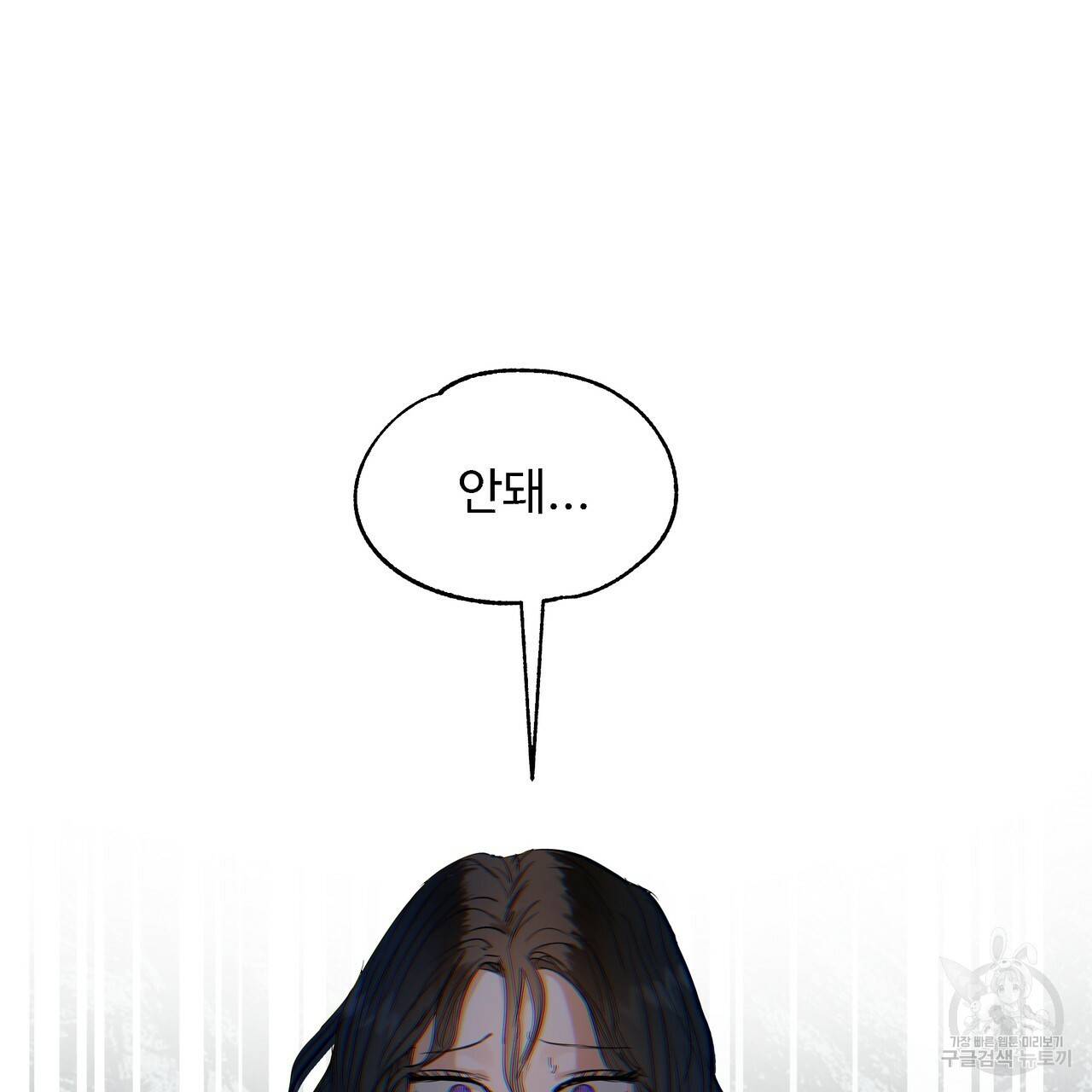 두 명의 상속인 20화 21
