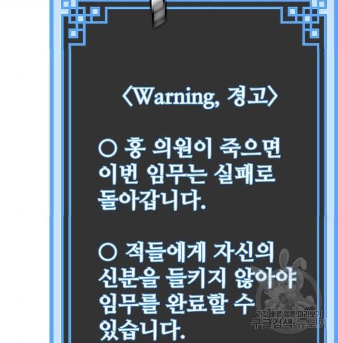 천마육성 43화 21