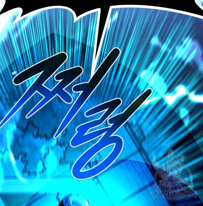 만능잡캐 44화 33