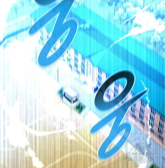 만능잡캐 44화 36