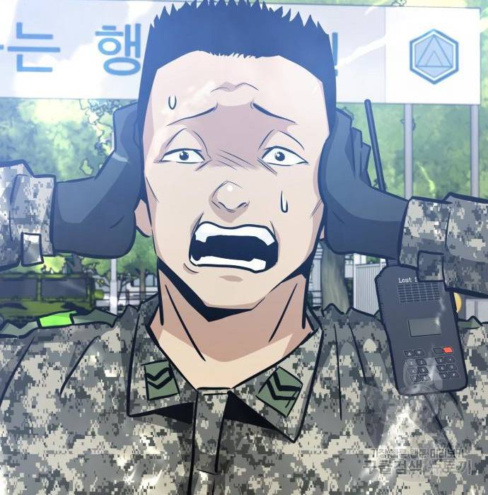 만능잡캐 44화 39