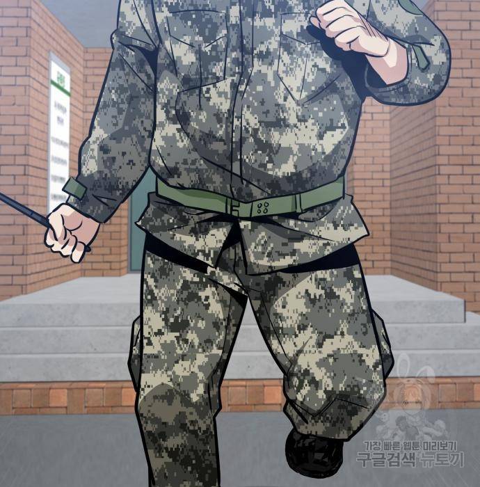 만능잡캐 44화 63