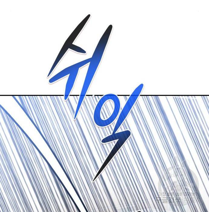 만능잡캐 44화 114