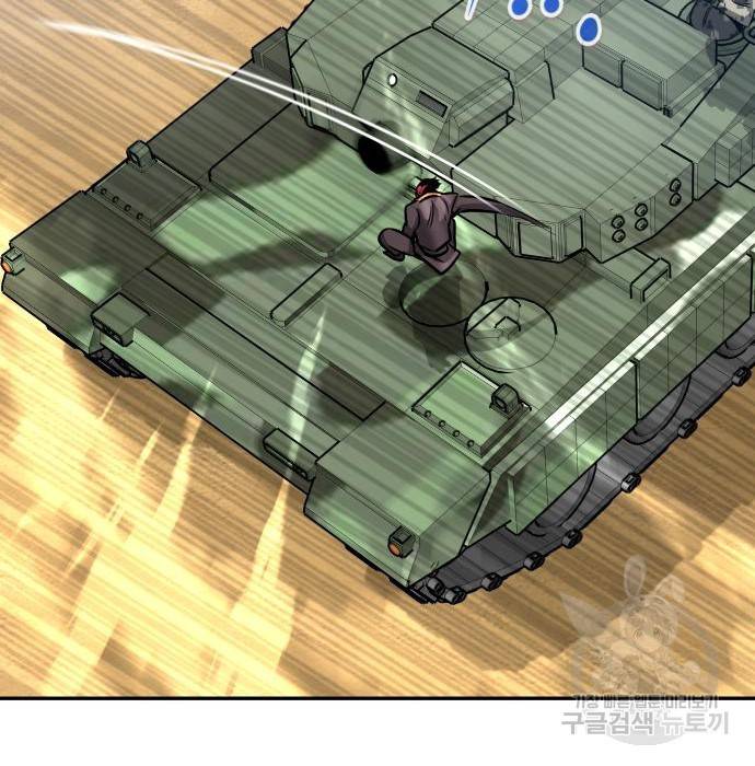 만능잡캐 44화 119