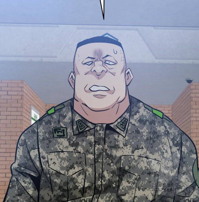 만능잡캐 44화 133