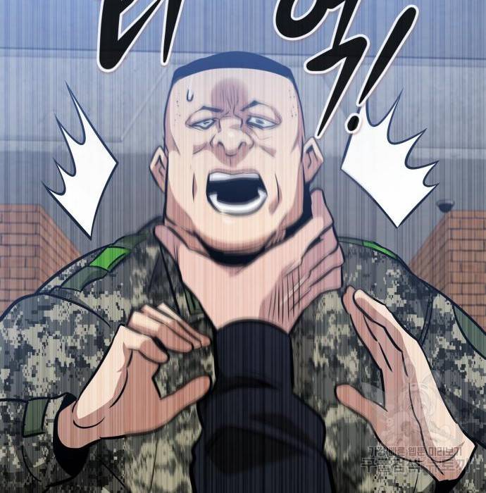 만능잡캐 44화 137