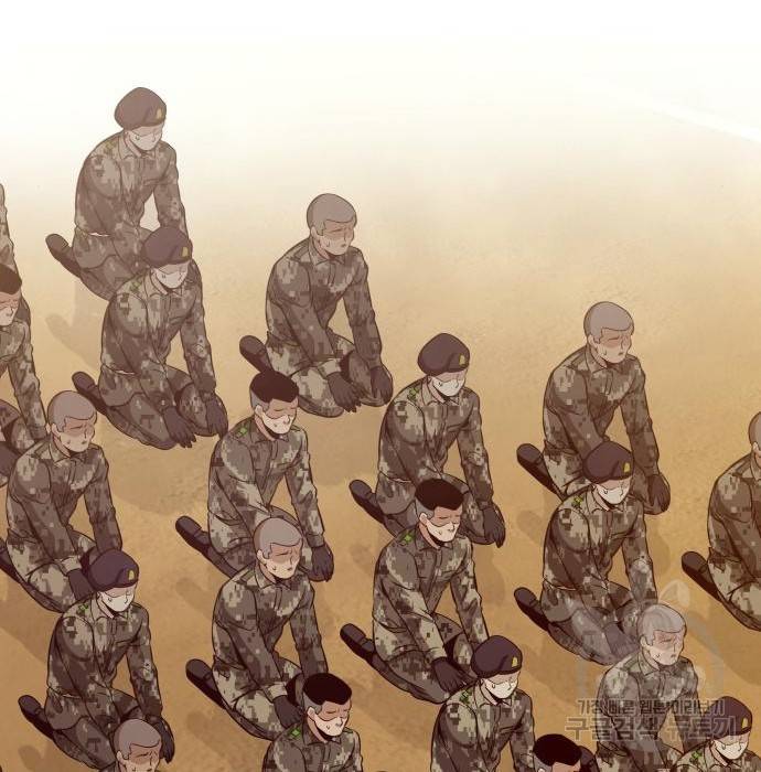 만능잡캐 44화 166