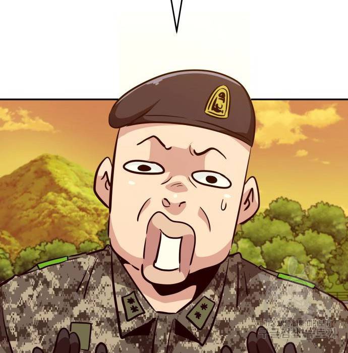 만능잡캐 44화 171