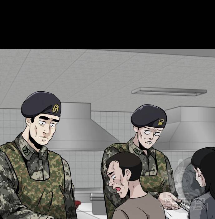 만능잡캐 44화 182