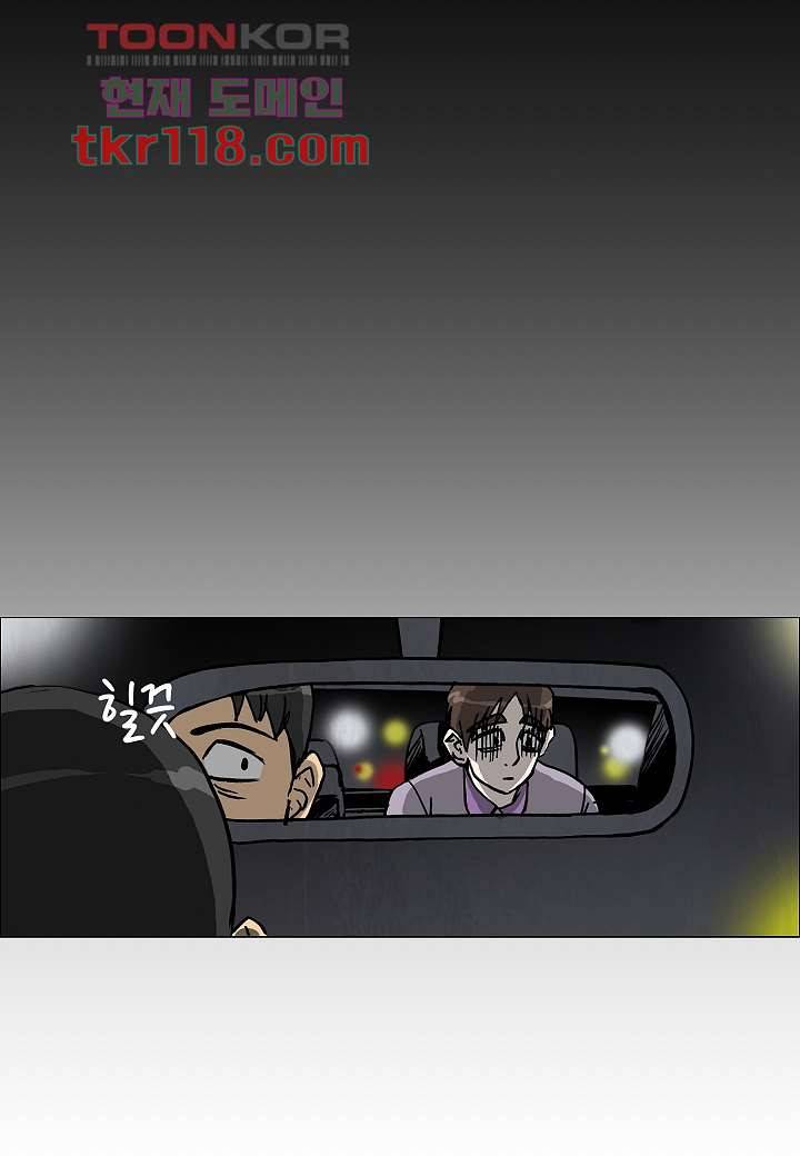 괴담도시 2부 13화 6