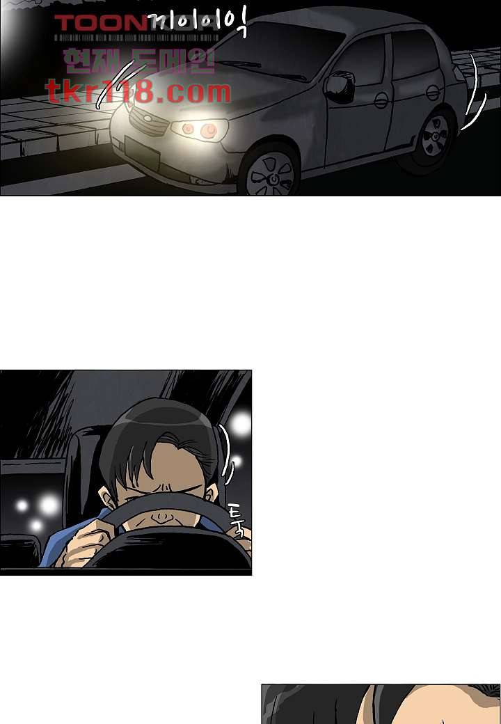 괴담도시 2부 13화 9